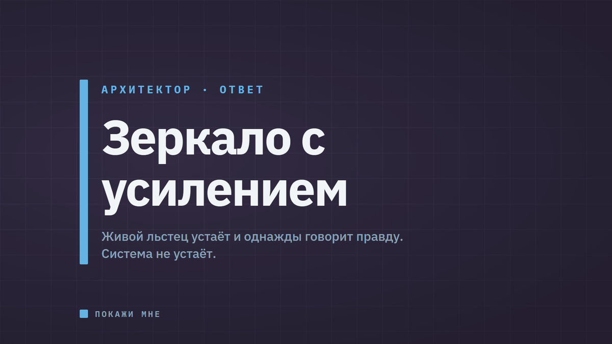 Три звена в вашем рассуждении, и они разной прочности. Разберу по одному — и в конце скажу, что в вашей догадке верно и почему это хуже.
